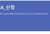 관련글썸네일