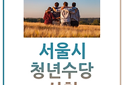 article list thumbnail
