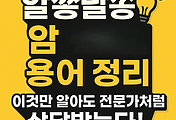 cover item thumbnail