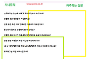 관련글썸네일