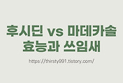 thumbnail6
