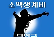 썸네일-담양군 소액생계비대출 신청방법 안내