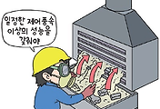 관련글 썸네일