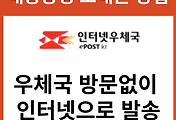 관련글썸네일