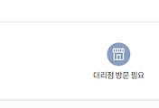 관련글썸네일