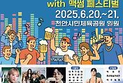 cover_item_thumbnail6