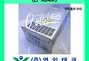 SERVO 서보