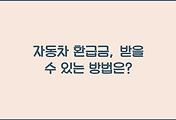 cover_item_thumbnail3