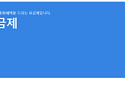 관련글썸네일