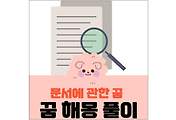 섬네일