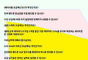 관련글썸네일
