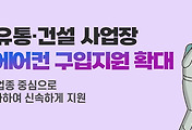 썸네일-[##_article_related_rep_title_##.]