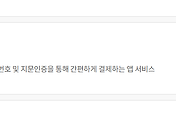 관련글썸네일