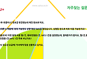 관련글썸네일