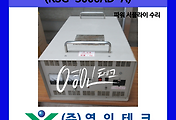 SERVO 서보
