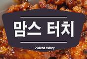 related list thumbnail