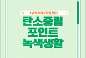 thumbnail6