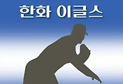 썸네일-한화 이글스 4월 경기일정, TV중계방송 시간, 2025년 KBO 스케쥴 안내