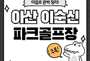 테스트6