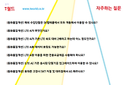 관련글썸네일