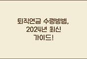 cover_item_thumbnail3
