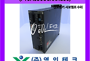 SERVO 서보