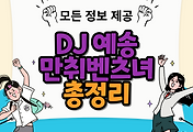 thumbnai6