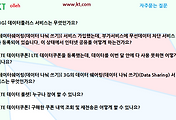 관련글썸네일