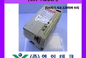 SERVO 서보