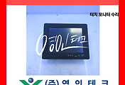 SERVO 서보