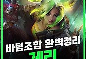 related listrep thumbnail