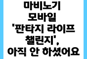 cover item thumbnail