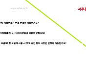 관련글썸네일
