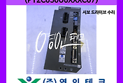 SERVO 서보