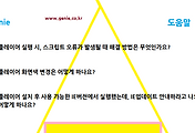 관련글썸네일