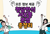thumbnai6