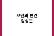cover_item_thumbnail5
