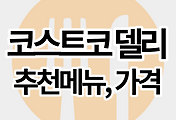 스킨이미지6