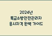 cover_item_thumbnail6