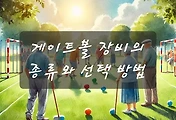테스트6