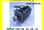 SERVO 서보
