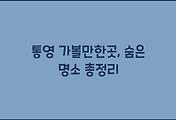 cover_item_thumbnail6