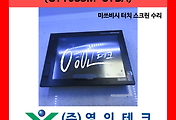 SERVO 서보
