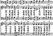 [찬송가 81장] 주는 귀한 보배 #가사/악보/NWC/MP3 다운로드
