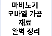 cover item thumbnail