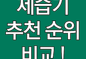 cover_item_thumbnail