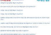 관련글썸네일
