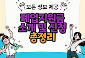 thumbnai6