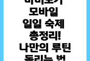 cover item thumbnail