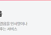 관련글썸네일